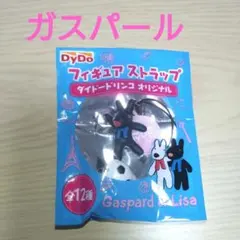 リサとガスパール フィギュアストラップ サッカーボール　ダイドードリンコ