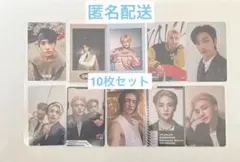 StrayKids スキズ ヒョンジン トレカ 10枚まとめ売り セット売り