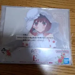 推しの子　夢の花束　一番くじ　E賞　バストアップアクリルスタンド　有馬かな