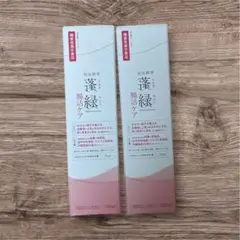 養緑 腸活ケア 720ml 2本セット　蓬緑茶付き