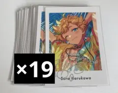 あんスタ　春川宙　ぱしゃっつ　笑門福来　19枚セット