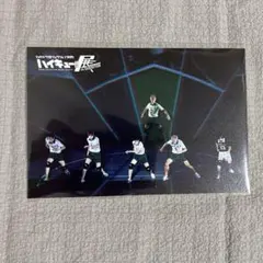 舞台ハイキュー ポストカード