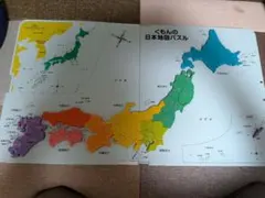 日本 地図パズル 知育玩具