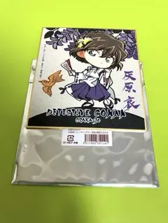 名探偵コナン 大阪城本陣 トレーディングミニ色紙 戦国かるた 灰原