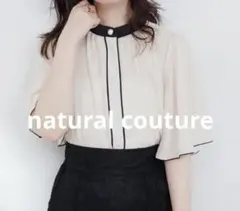 natural couture パール釦 バイカラー フレア袖ブラウス Fのサムネイル