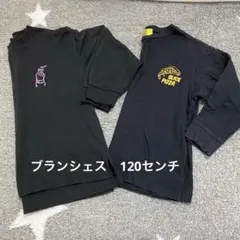 ブランシェス　長袖カット２枚組　120