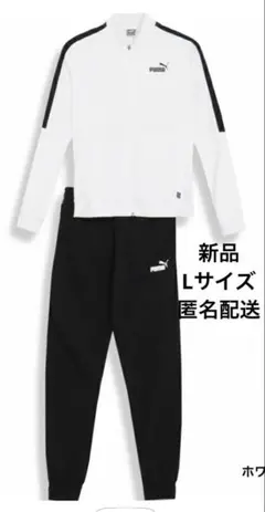 セットアップ ジャージ