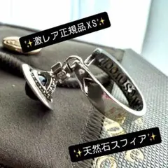 2025年最新】vivienne westwood リング xsの人気アイテム - メルカリ