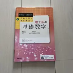 2026年最新】参考書まとめ売りの人気アイテム - メルカリ