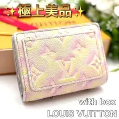 未使用級/限定】ルイヴィトン アンプラント サンライズ ポルトフォイユ
