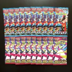 【新品未開封】メガブレイブ＆メガシンフォニア 20パック