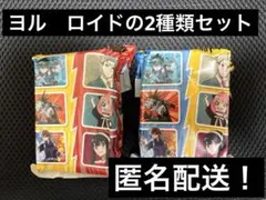 SPY×FAMILY UNOカードゲーム マクドナルド