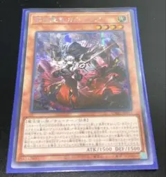 六識転想アタラクシア - メルカリ