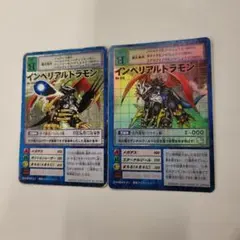 デジモンカード　旧裏　セット　② デジモンカード 旧裏 2枚セット 限定カード - メルカリ