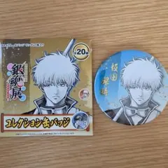 Item thumbnail for item 3ca5ca2a-4a1d-42a0-9833-294553032932