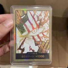 ONE PIECE シャンクス　金ドン!!カード