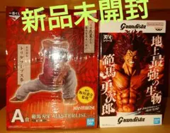 一番くじ 刃牙 A賞 範馬刃牙 フィギュア オマケ付き