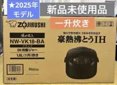 象印 IH炊飯ジャー 極め炊き 一升炊き NW-VF18K1-TA ブラウン - メルカリ