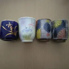 湯飲み　セット 4個　おまとめ品