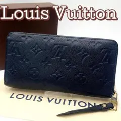 美品ルイヴィトン アンプラント モノグラム ジッピーウォレット 長財布 黒 箱付