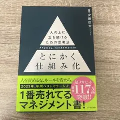 Item thumbnail for item e1a7e9ed-cf27-44f6-9598-a7388e53f43f