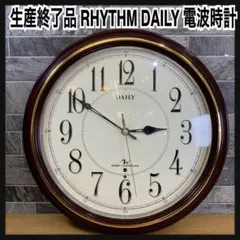 2026年最新】リズム時計 表示形式：アナログ 掛時計・柱時計の人気