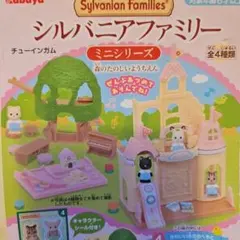 シルバニアまとめ売り 2026年最新】シルバニアファミリー まとめ売りの人気アイテム - メルカリ