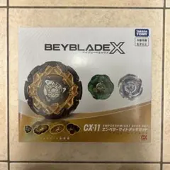 BEYBLADE X CX-11 エンペラーマイトデッキセット パーツ抜粋 | Mercari