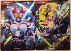 アギトシャイニングフォーム&ジオウ2LRセット　ガンバレジェンズ