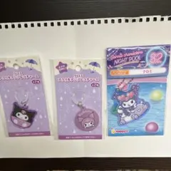 クロミ　アンブレラチャーム 2個セット　クロミ　オーロラアクスタ1個