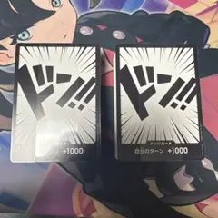 ワンピースカード スタートデッキ EGGHEAD エッグヘッド デッキのみ　2個