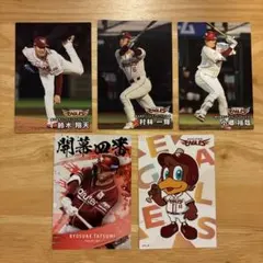 東北楽天ゴールデンイーグルス プロ野球カード