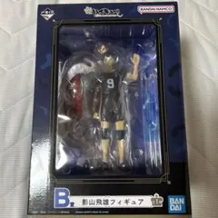 ハイキュー一番くじフィギュア影山飛雄
