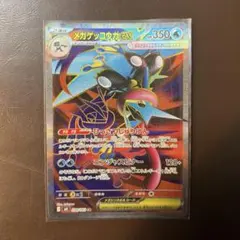 2026年最新】ポケモンカードゲームの人気アイテム - メルカリ