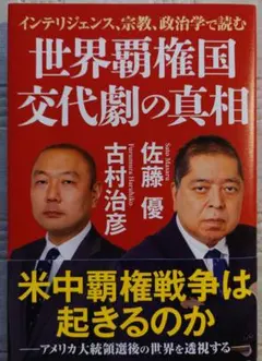 Item thumbnail for item c9f5c642-f972-41a9-bc38-b56244501ecc