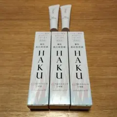 資生堂 HAKU メラノフォーカス 美白美容液 非売品 サンプル セット 未開封