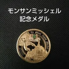 2026年最新】旧貨幣・金貨・銀貨・記念硬貨の人気アイテム - メルカリ