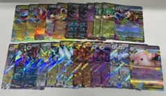 ポケモンカード　RR・メガ進化25枚まとめ売り