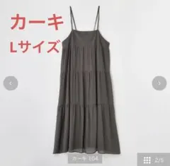 辻希美　アンジュシャルム　ワンピース　カーキ　AngeCharme Lサイズのサムネイル