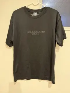 2025年最新】我儘ラキア tシャツの人気アイテム - メルカリ