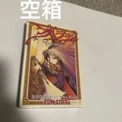 箱のみ　マハラジャ