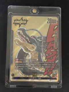 神龍　リーダー　パラレル　マンガブースター02 ローダー