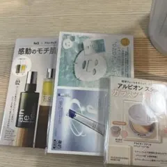 アスレティア、トランシーノ、アルビオンなどトライアルセット