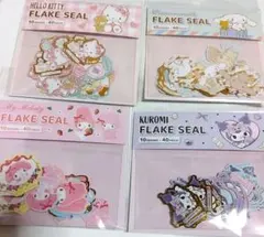 「サンリオキャラクター 」フレークシール