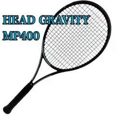 【美品】ヘッド HEAD GRAVITY MP400 グラビティ 2023
