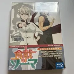食戟のソーマ 第7巻〈初回生産限定版〉