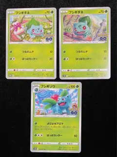 ポケモンカード フシギダネ フシギソウ フシギバナ セット - メルカリ