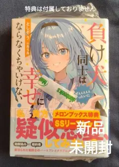 満天星堂様 リクエスト 2点 まとめ商品