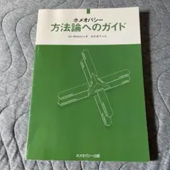 Item thumbnail for item 89995f66-599b-4f2a-bdd5-7886d1dea501