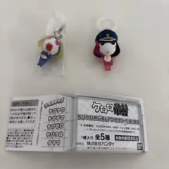 ケロロ軍曹　めじるしアクセサリー